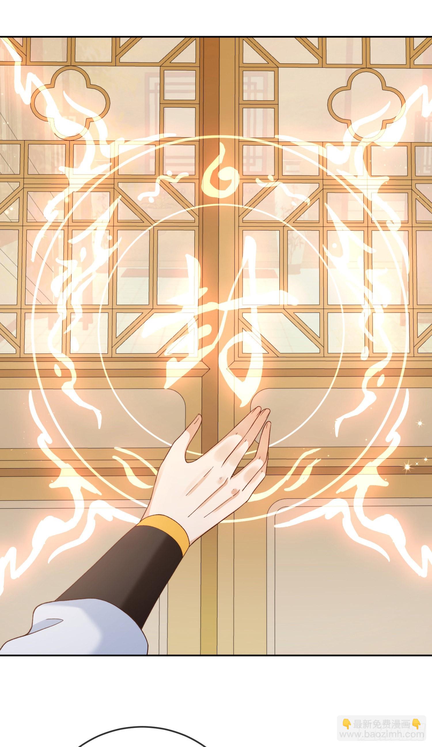 02 被魔修夺舍？-第3话