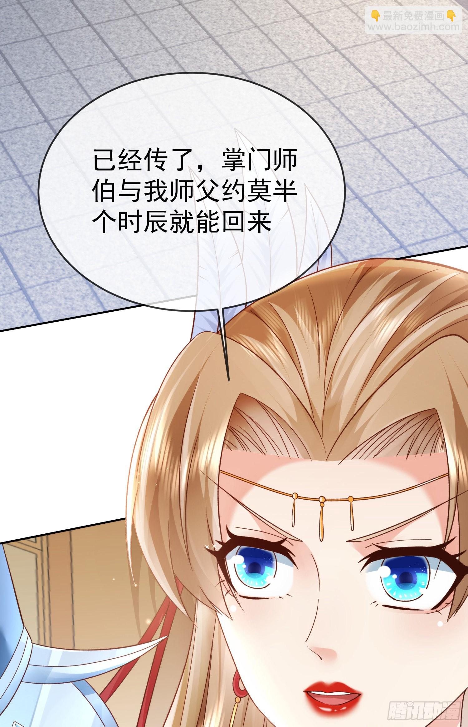 簽到盲盒稱霸修真界 - 02 被魔修奪舍？ - 1