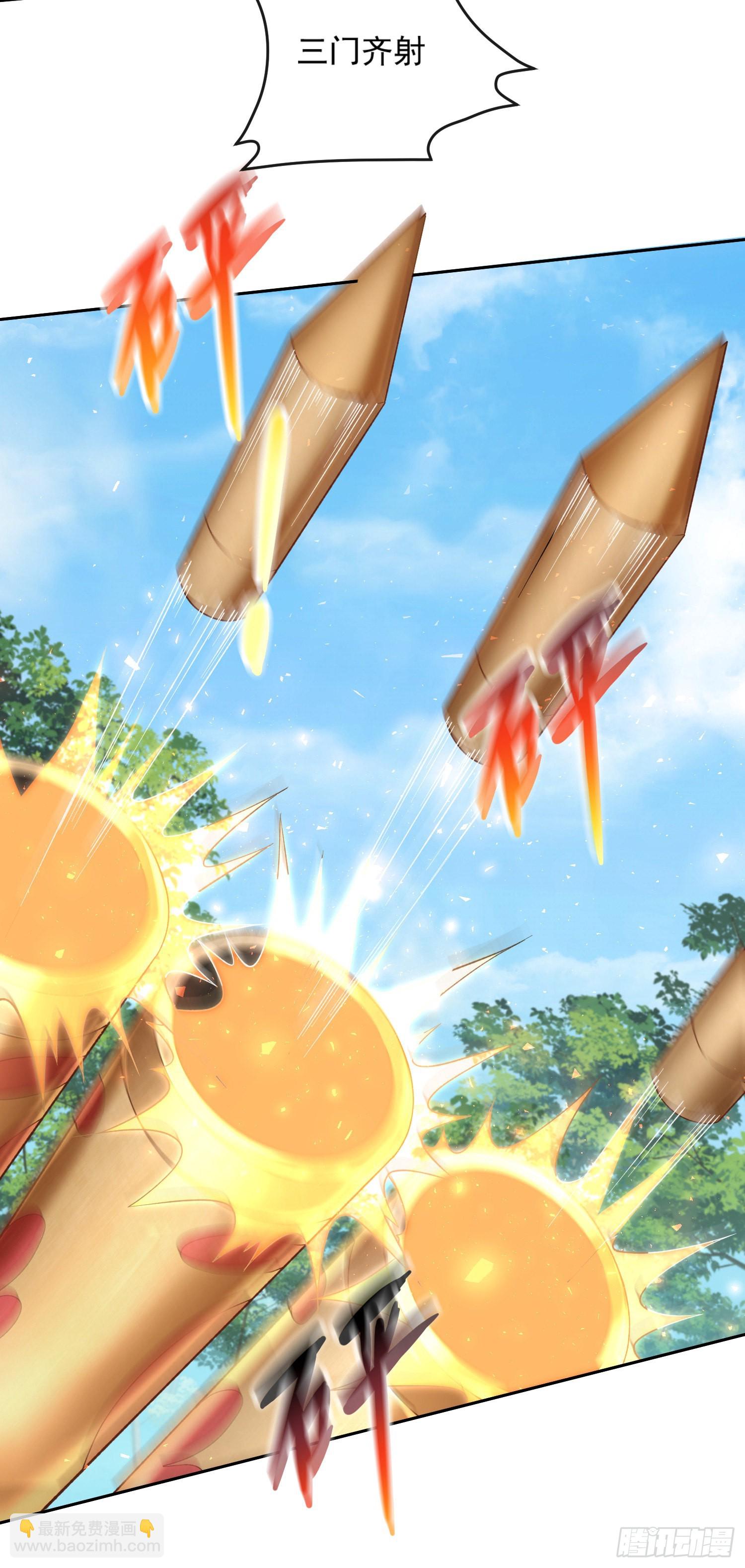 02 被魔修夺舍？-第3话