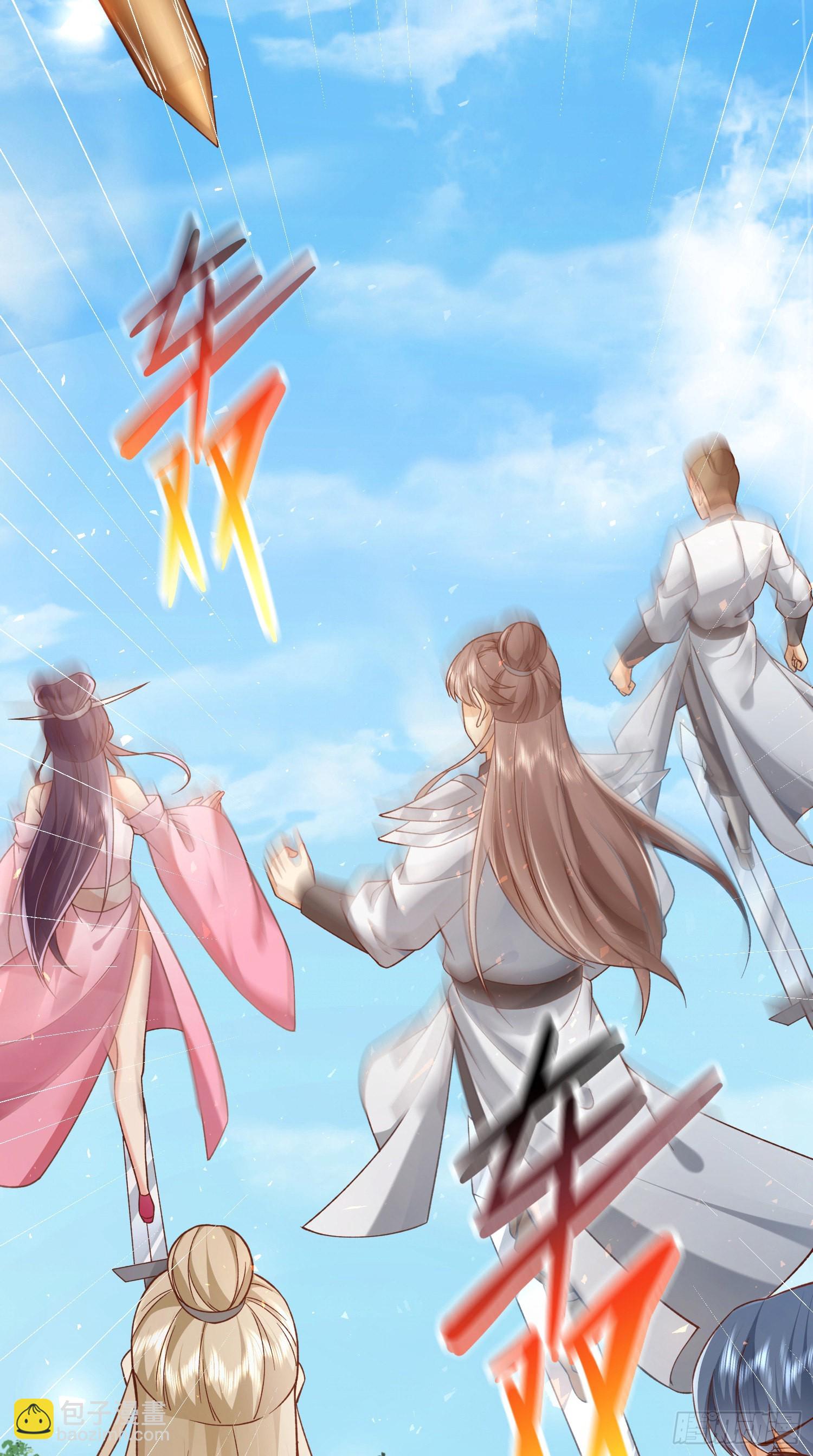 02 被魔修夺舍？-第3话