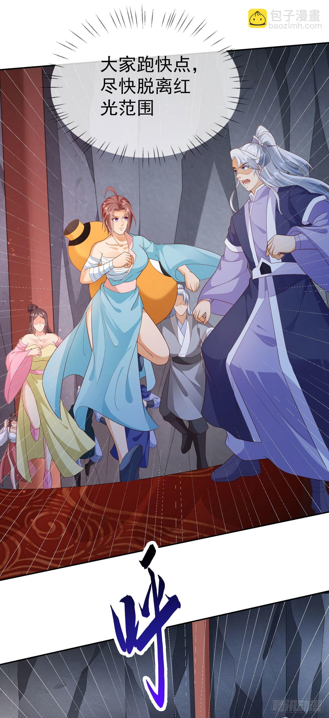 20 触发天魔令-第21话