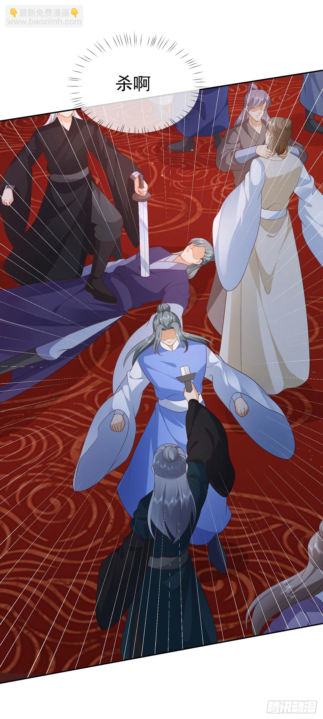 20 触发天魔令-第21话