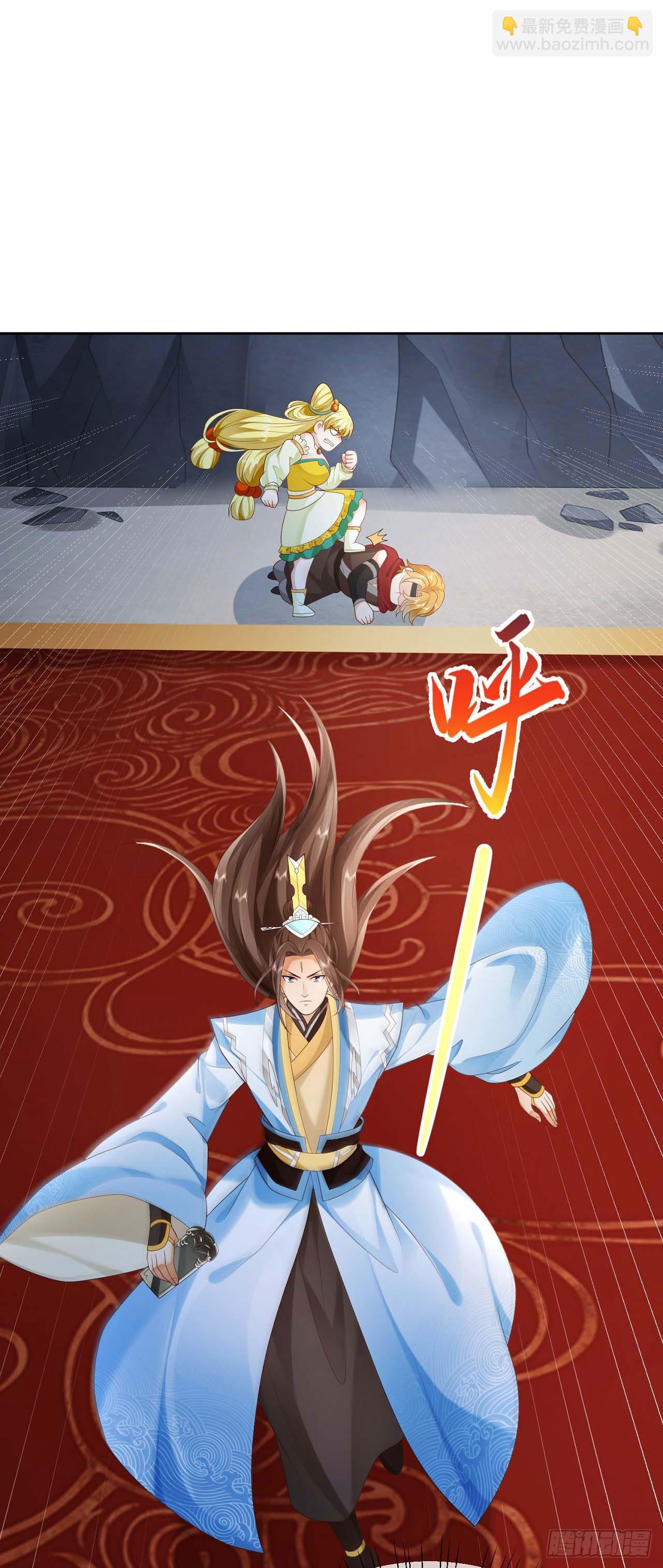 22 山海金刚-第23话