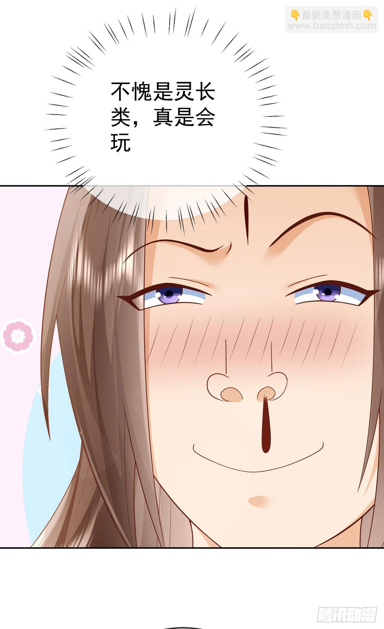 22 山海金刚-第23话