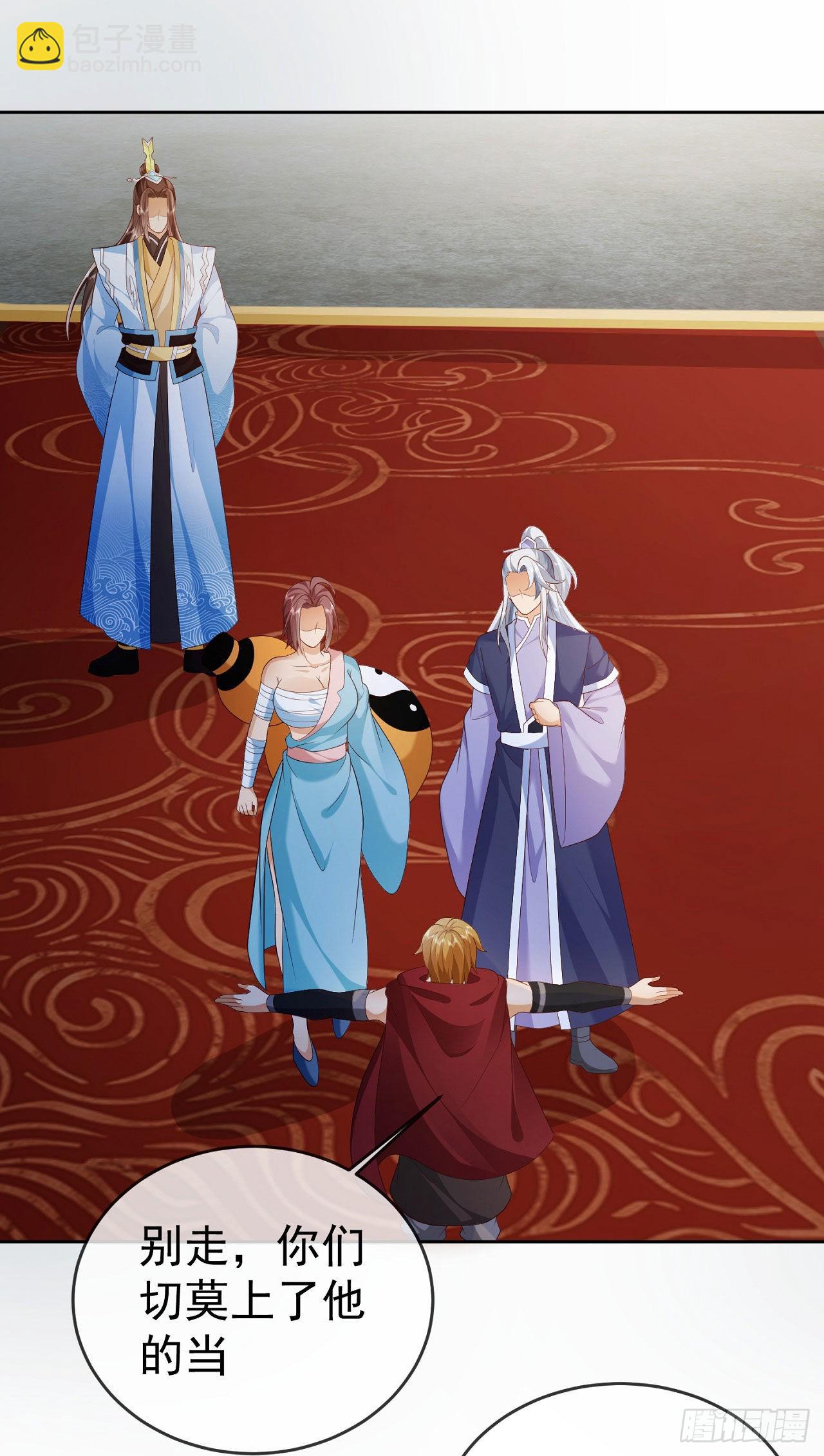 22 山海金刚-第23话