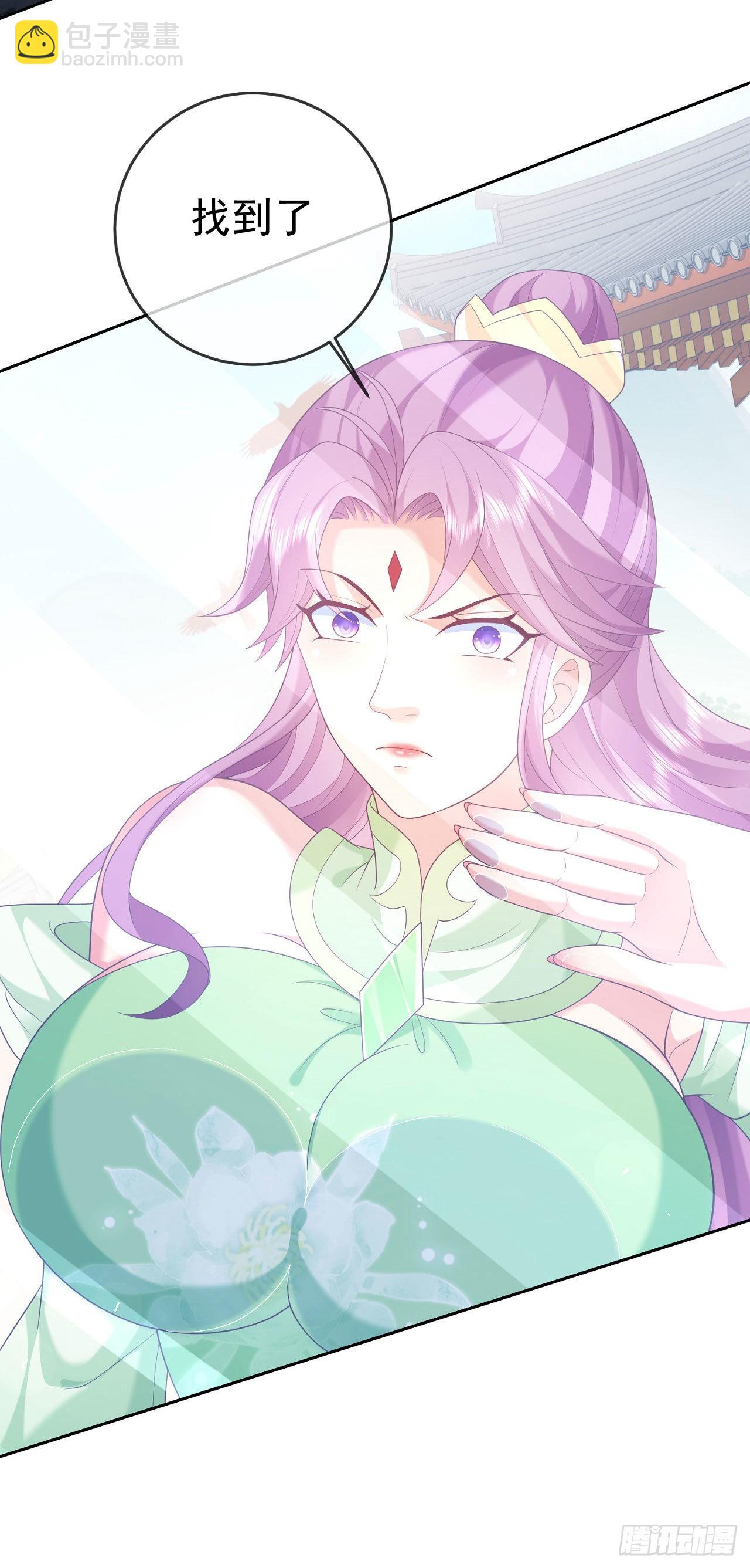 26 走心走肾-第27话