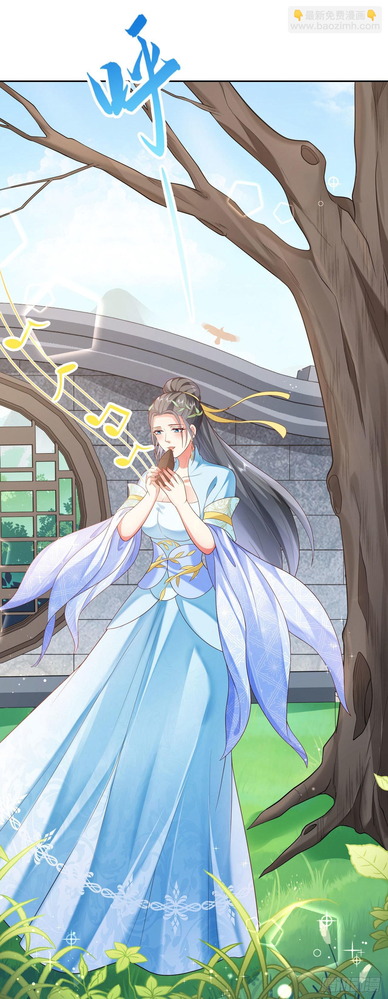 26 走心走肾-第27话