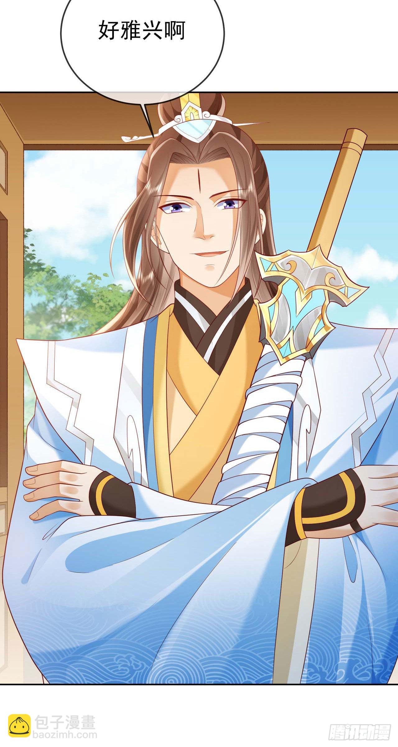 28 替天行道-第29话