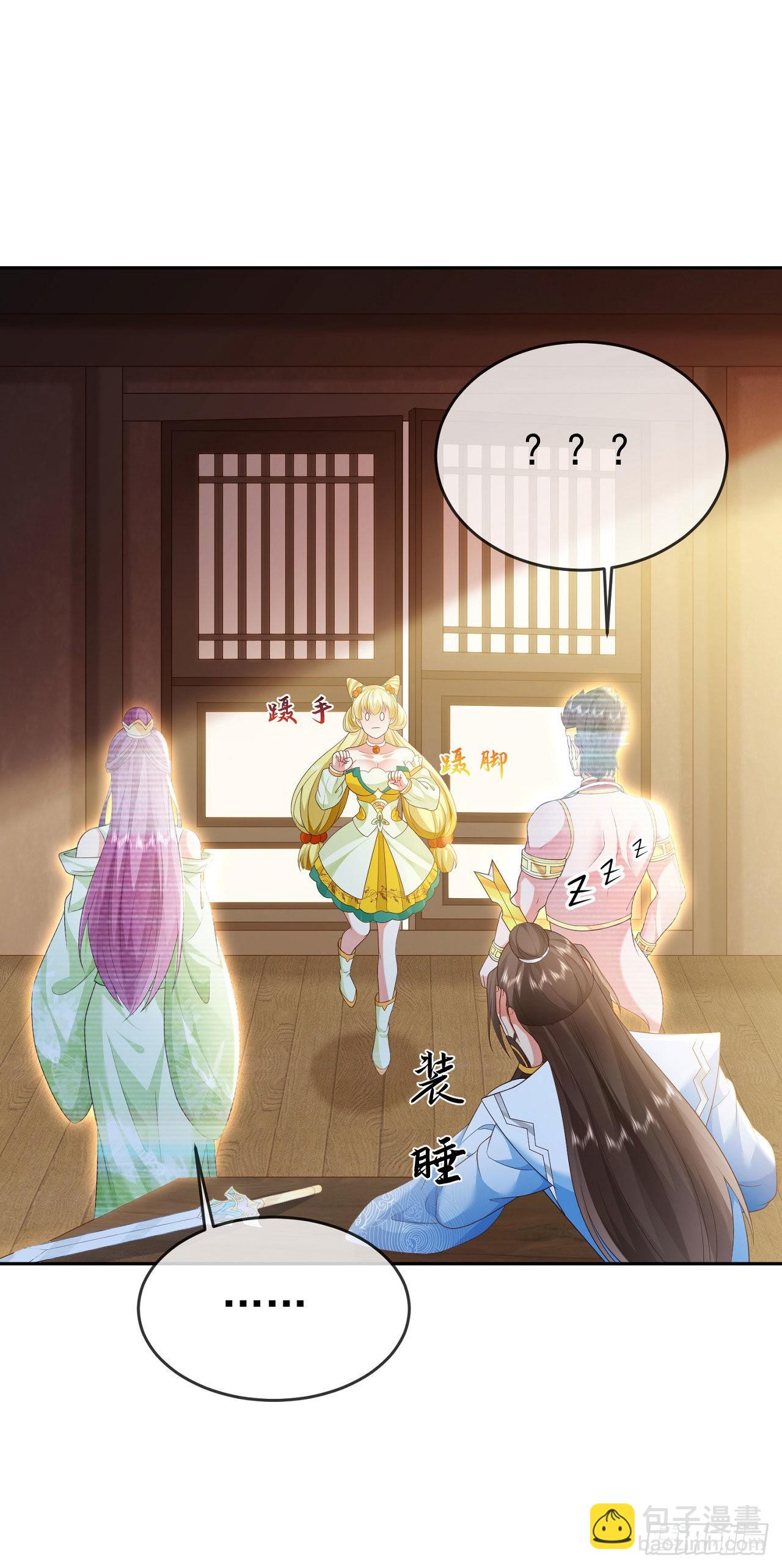 30 当场社死-第31话