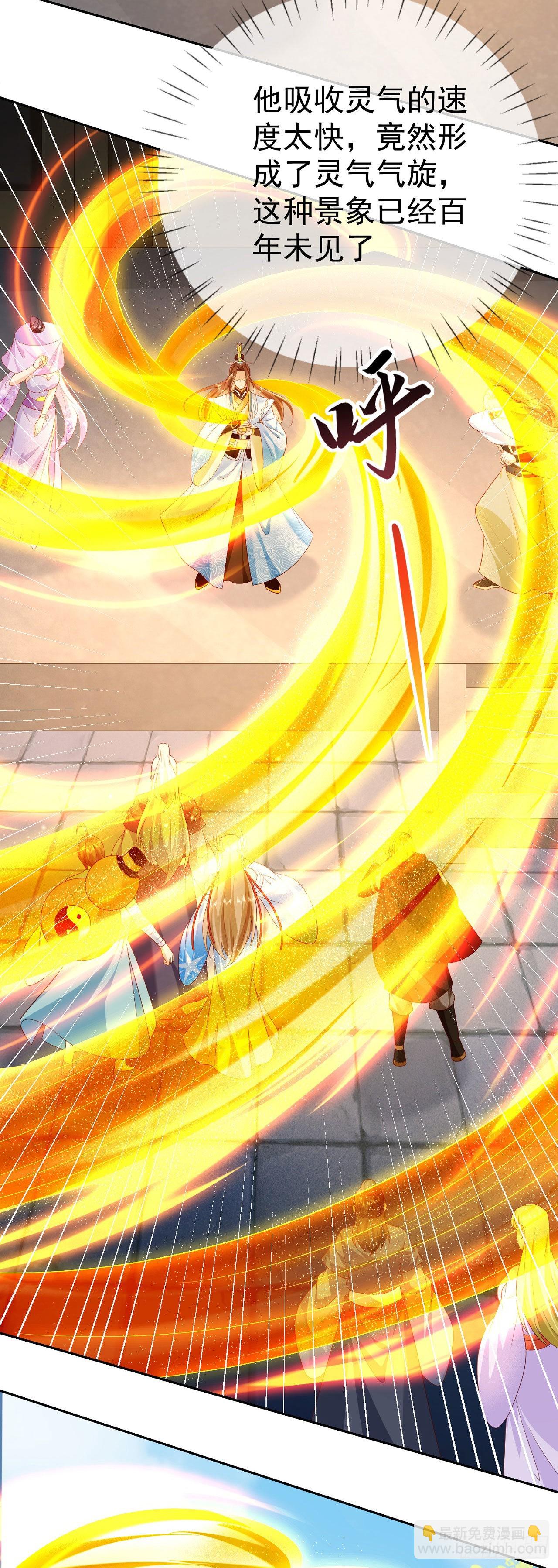 34 平起平坐-第35话