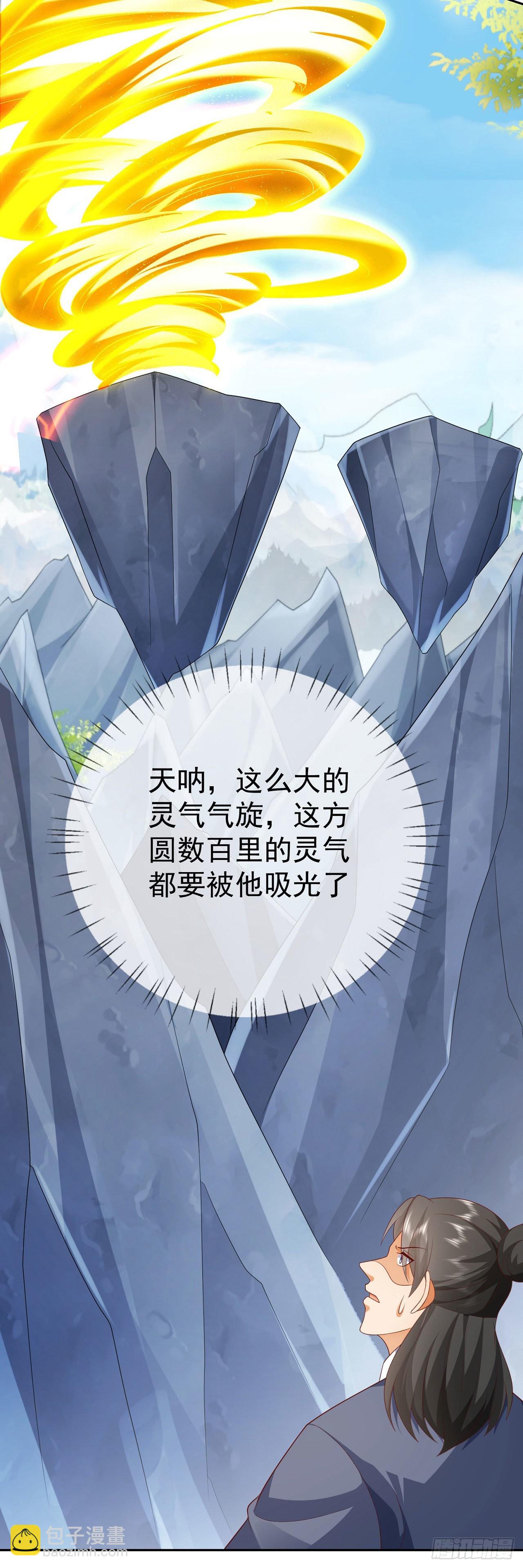 34 平起平坐-第35话