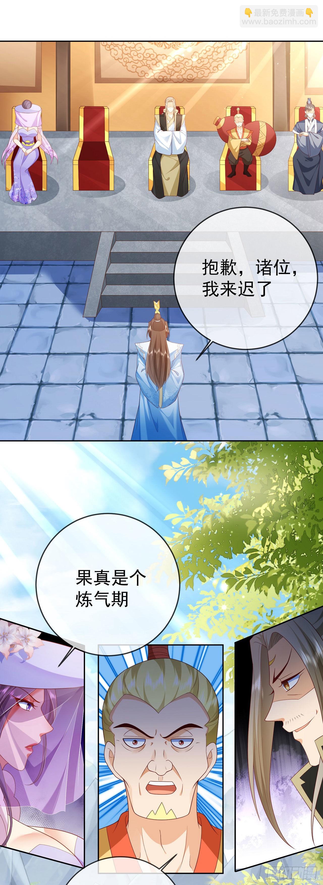 34 平起平坐-第35话