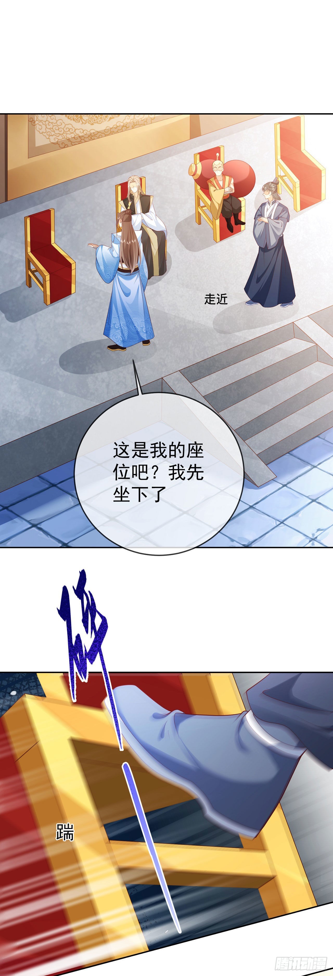 34 平起平坐-第35话