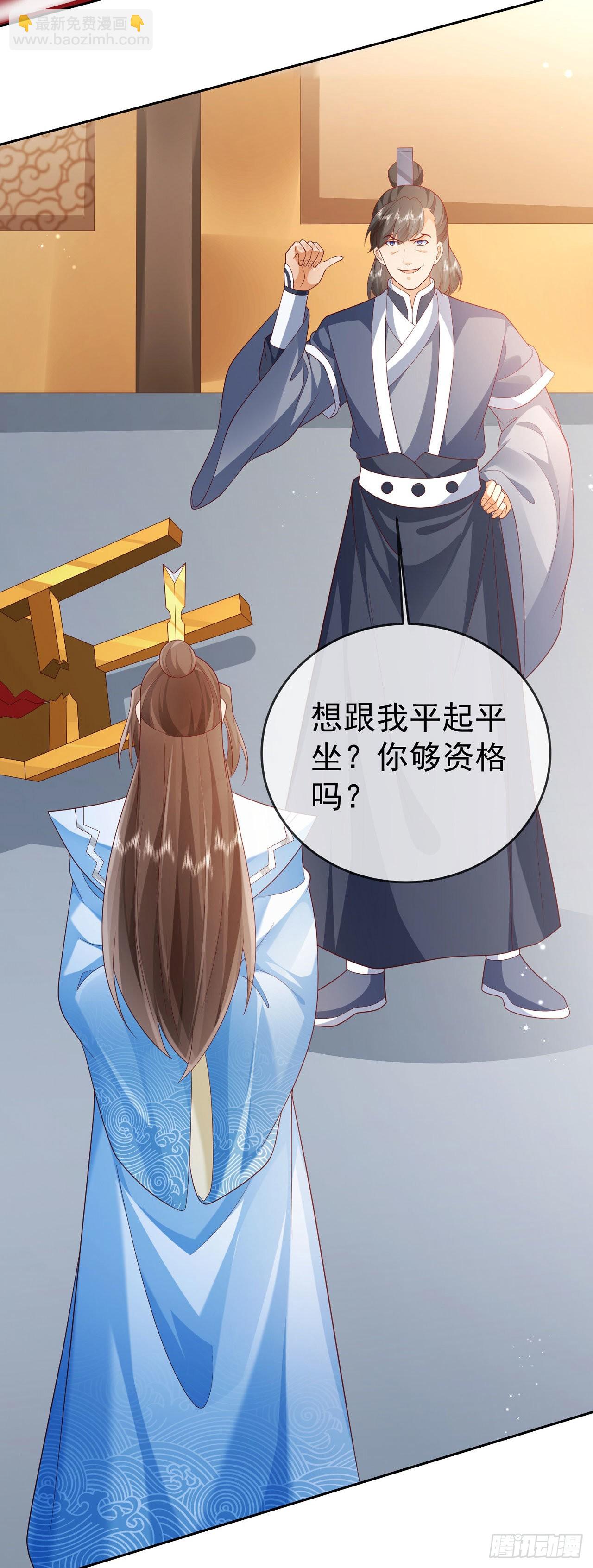 34 平起平坐-第35话