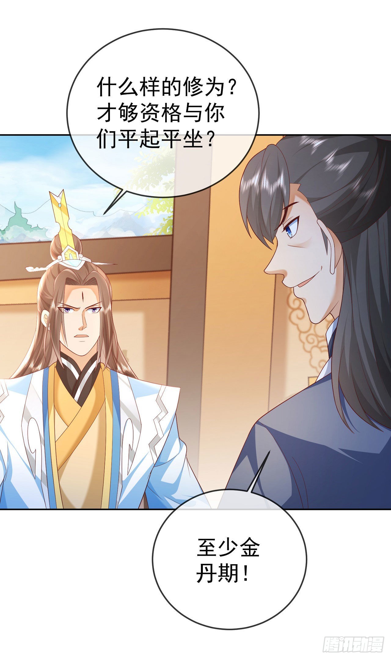 34 平起平坐-第35话