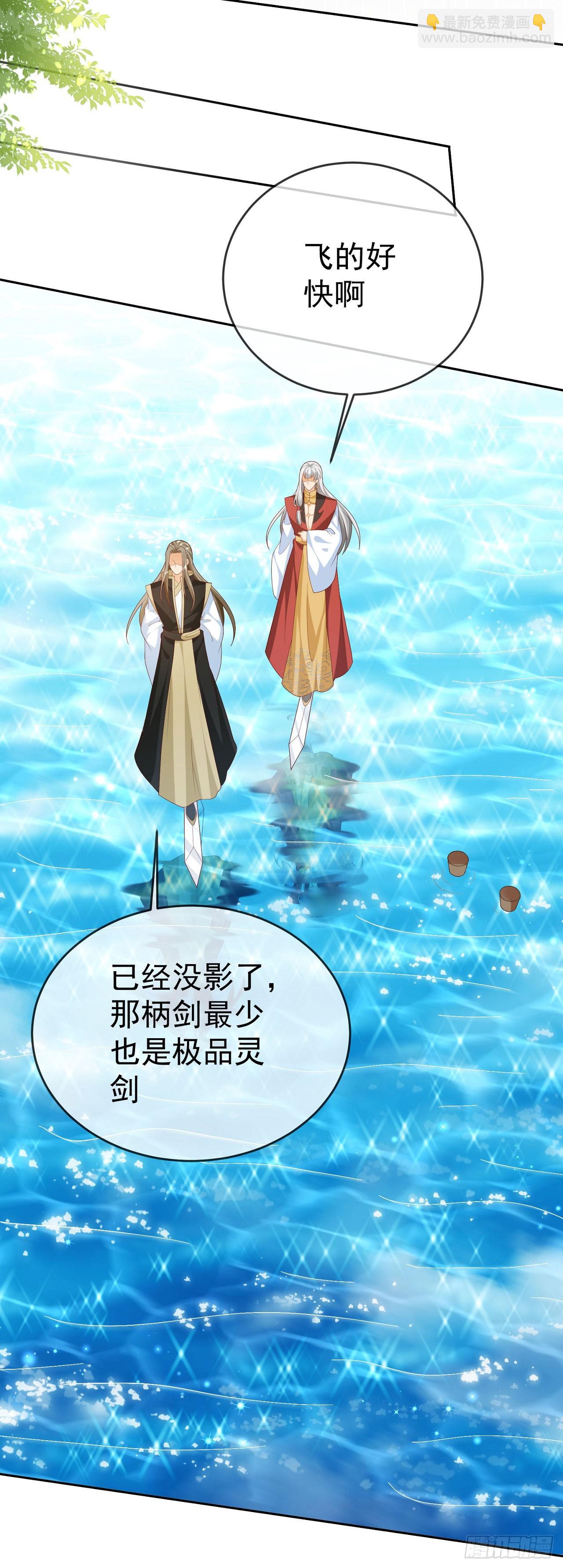 40  阴阳和合-第41话