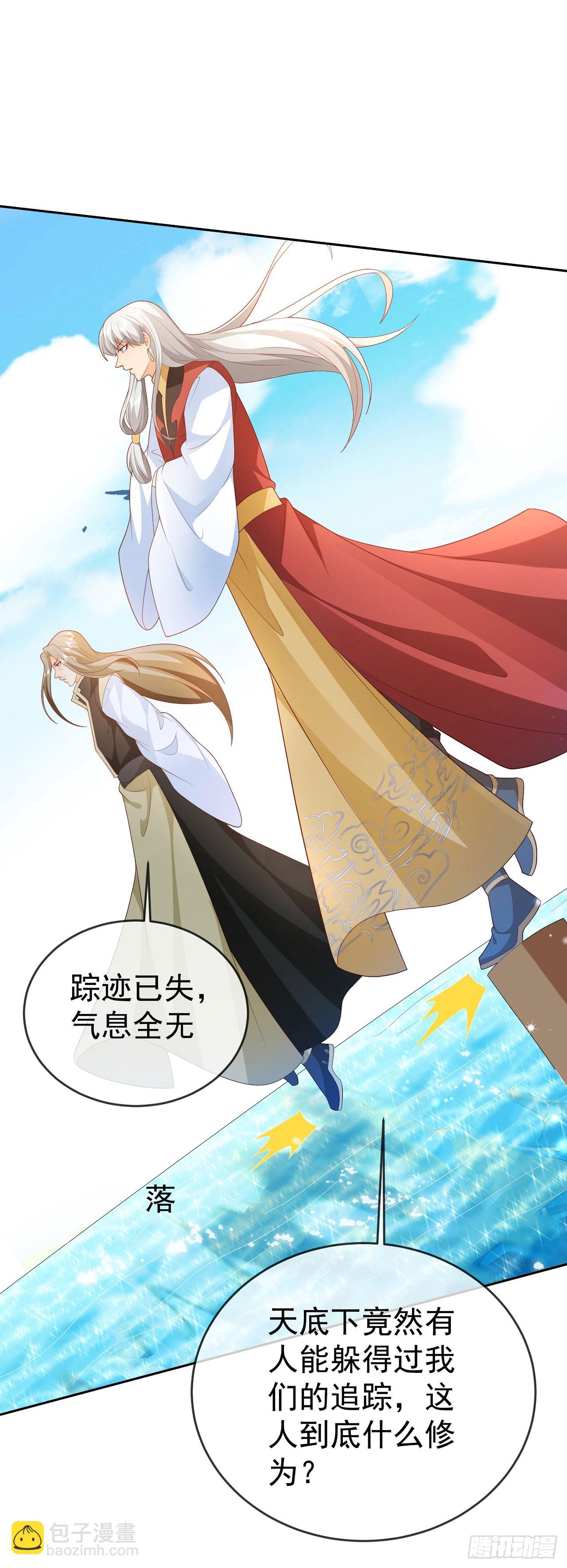 40  阴阳和合-第41话