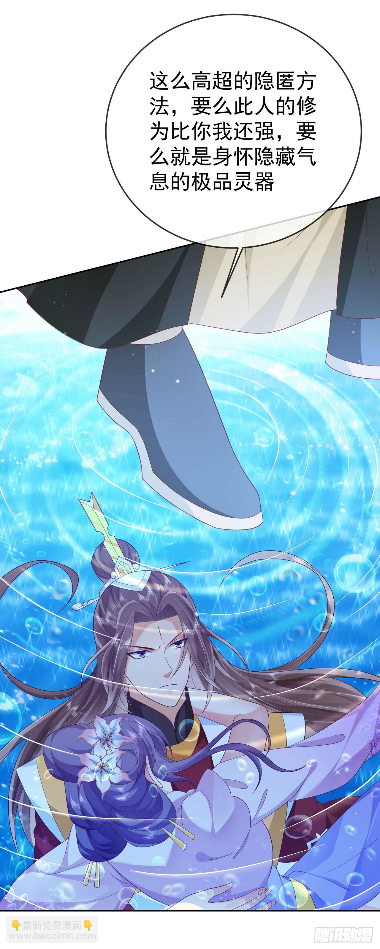 40  阴阳和合-第41话