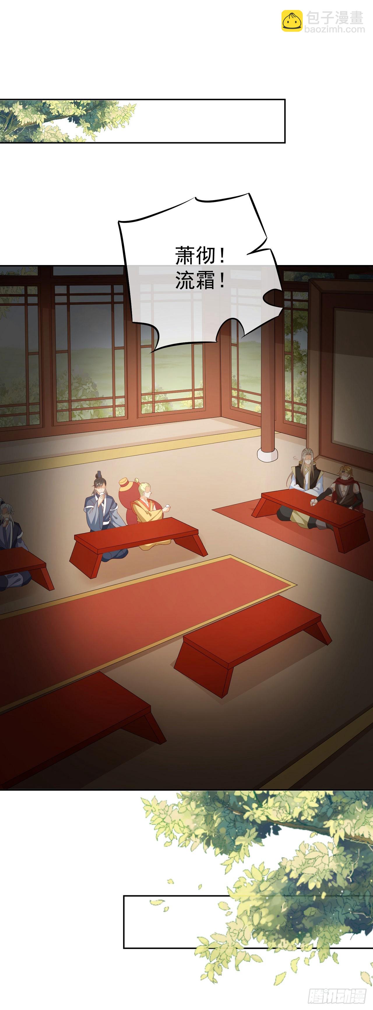 40  阴阳和合-第41话