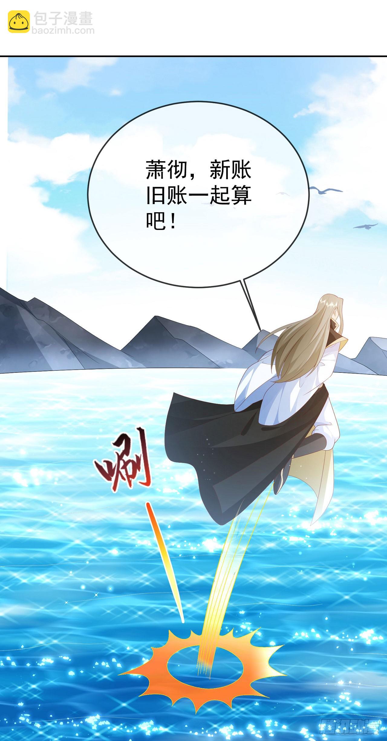 40  阴阳和合-第41话