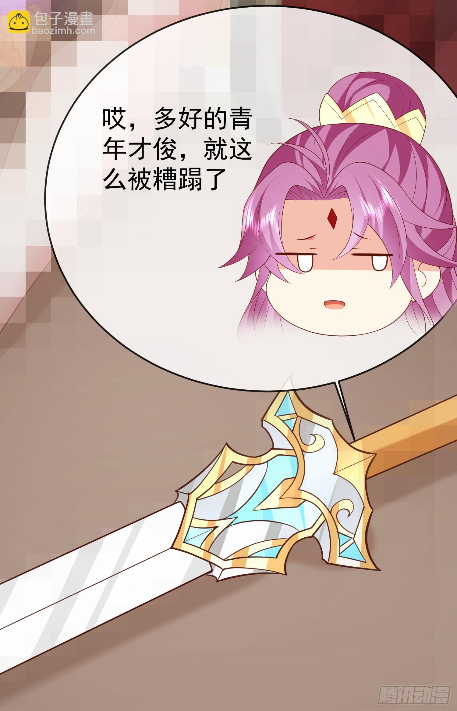 40  阴阳和合-第41话