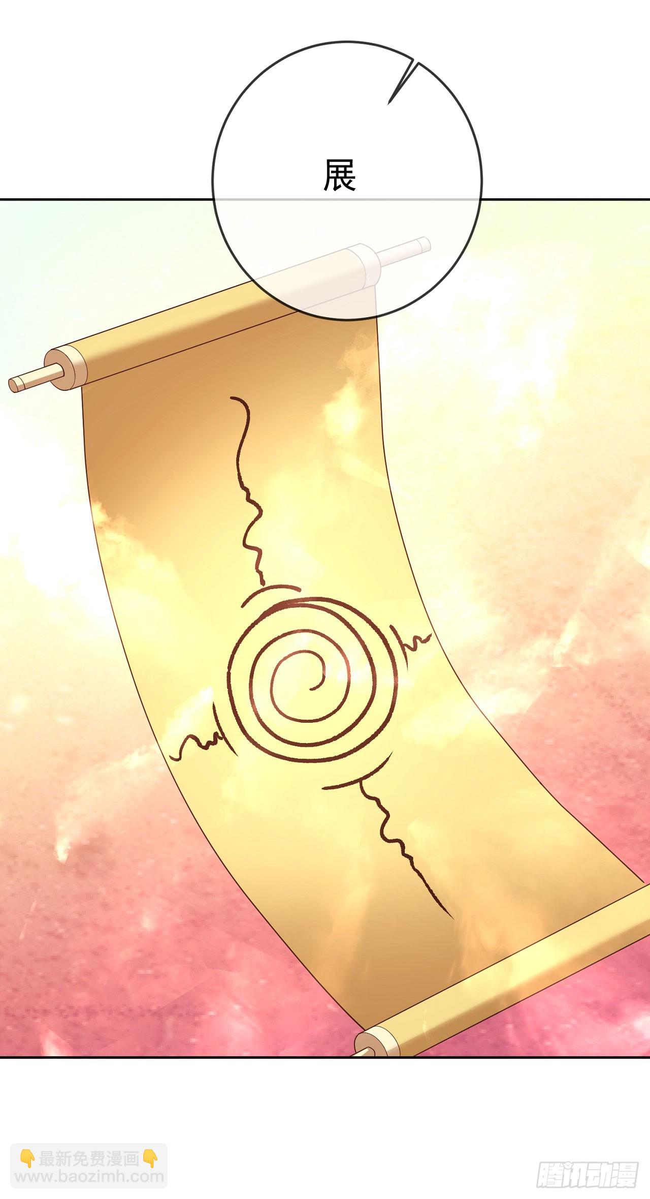 42 大开杀戒-第43话