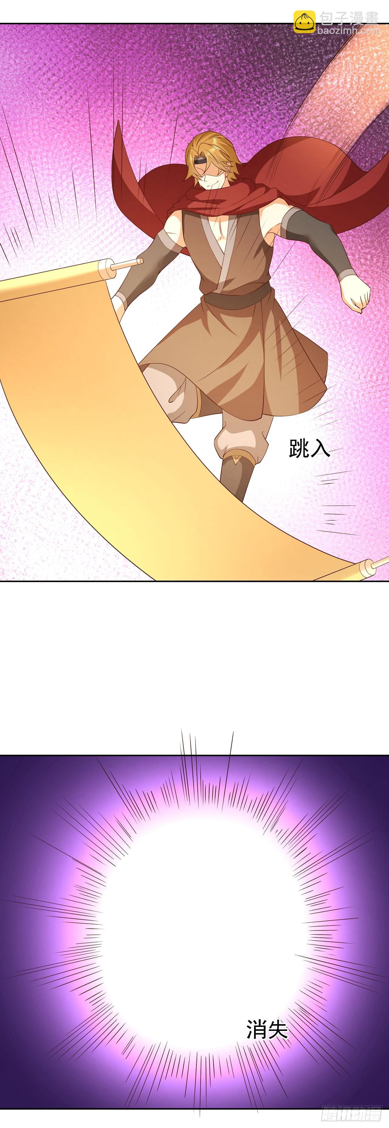 42 大开杀戒-第43话