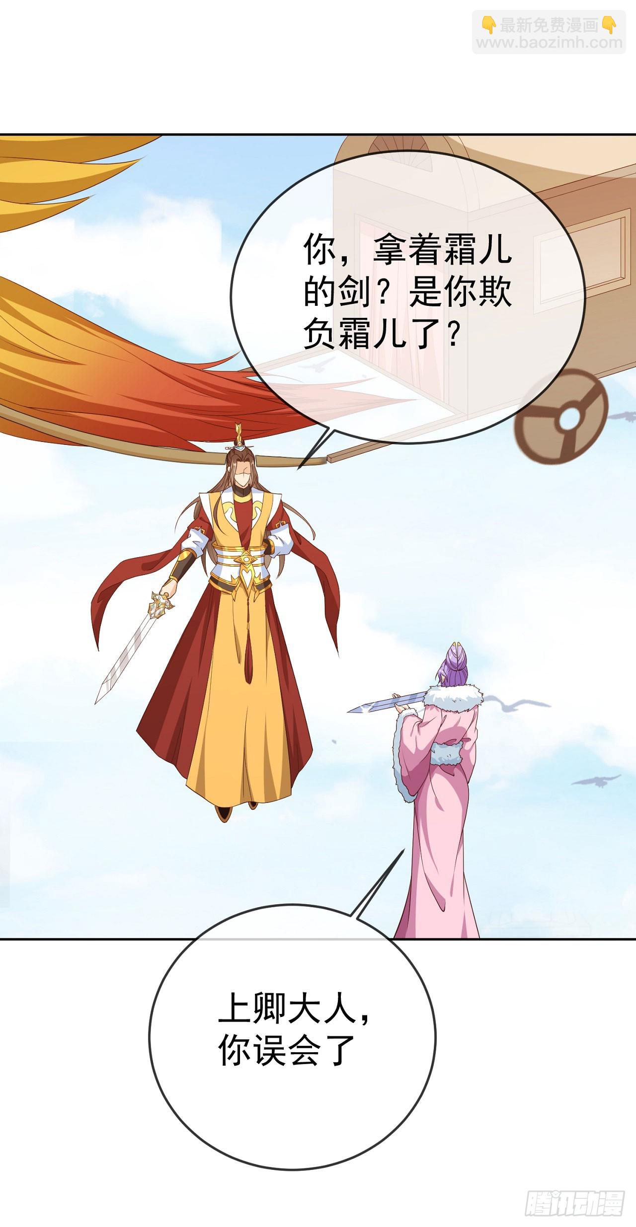 42 大开杀戒-第43话