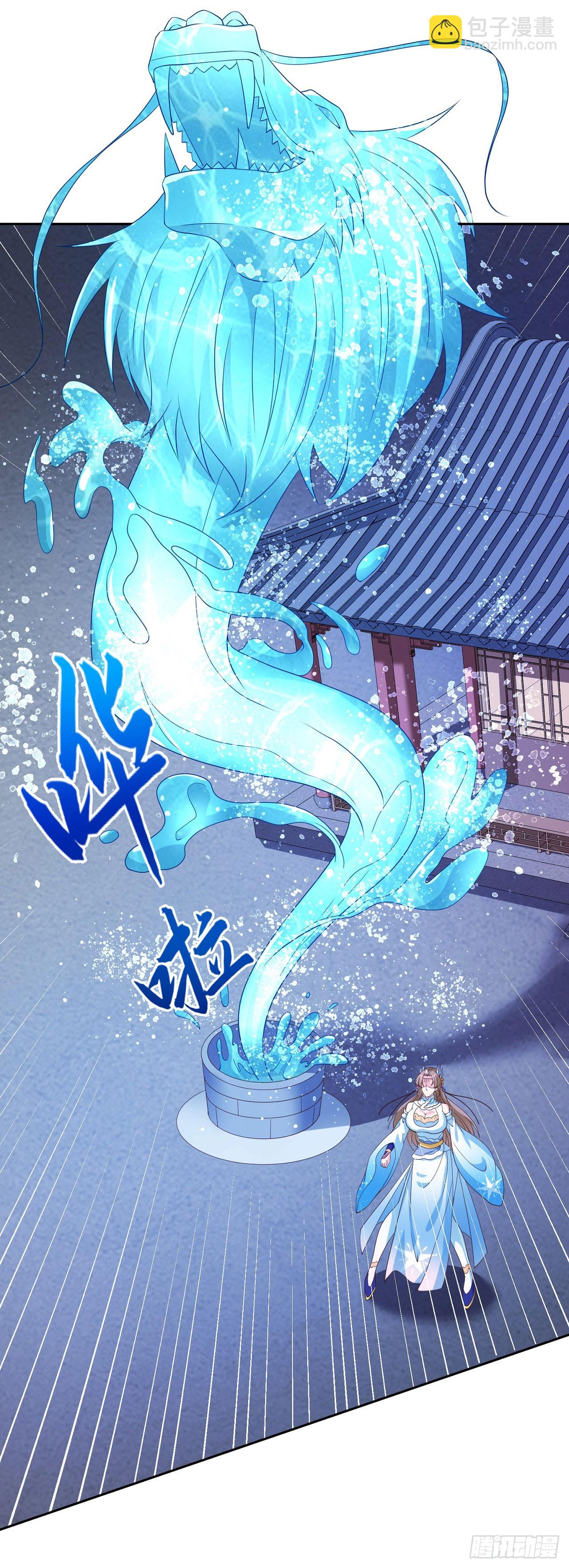 42 大开杀戒-第43话