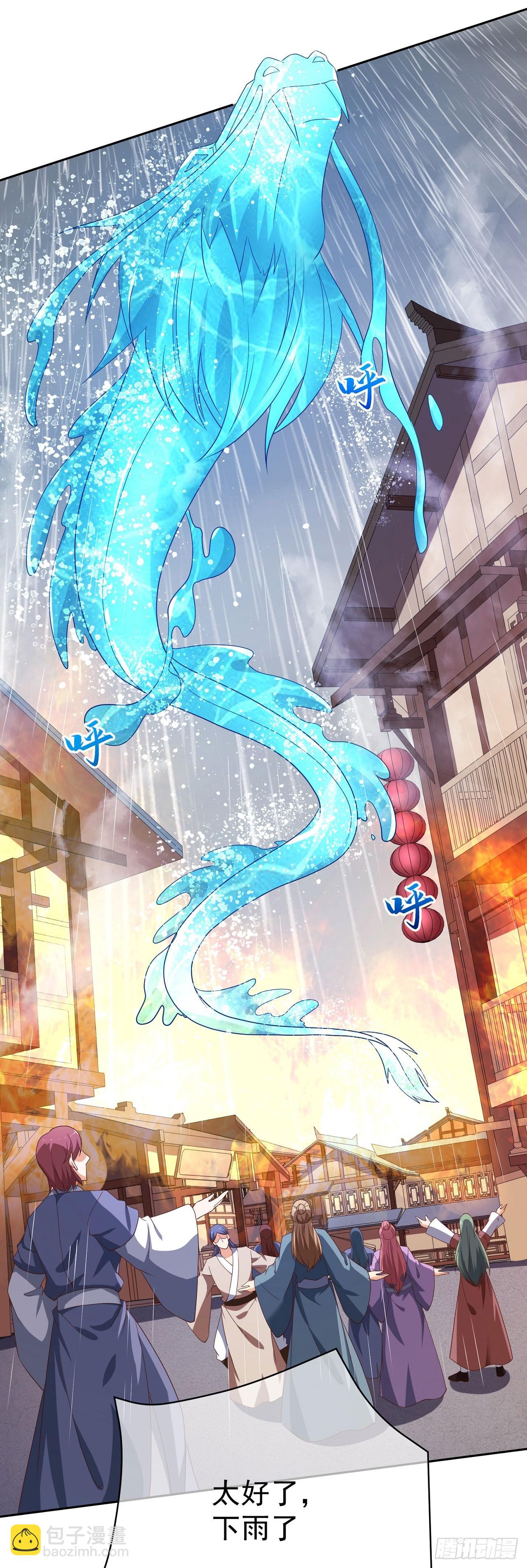 42 大开杀戒-第43话