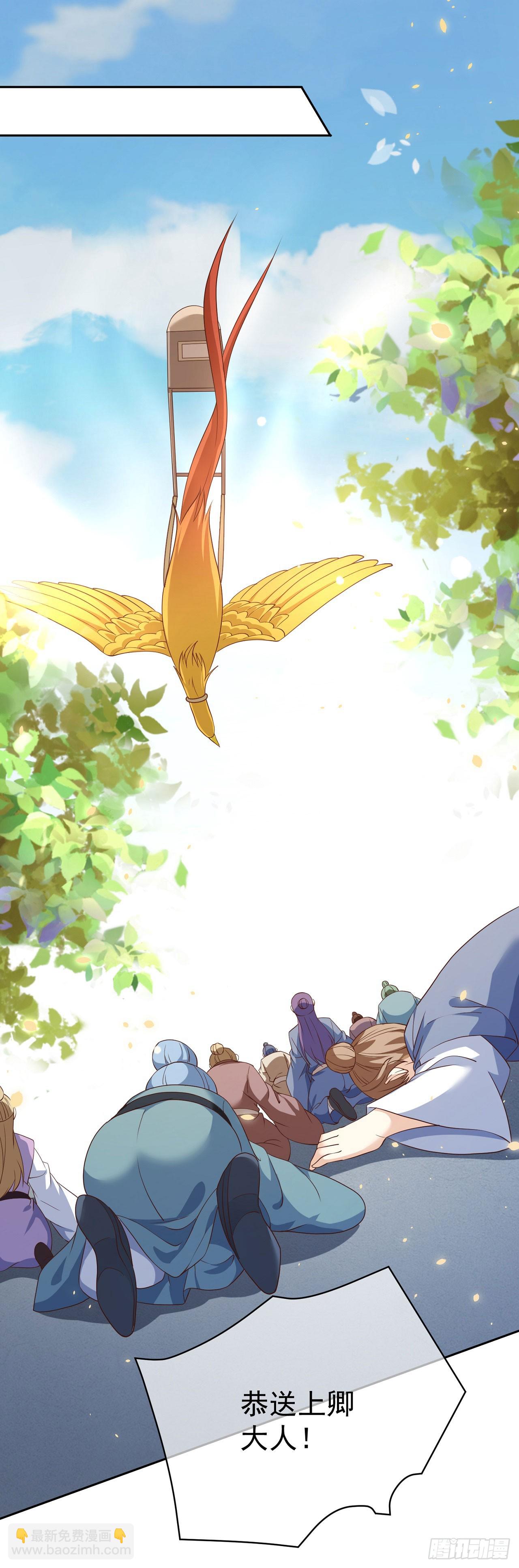 42 大开杀戒-第43话