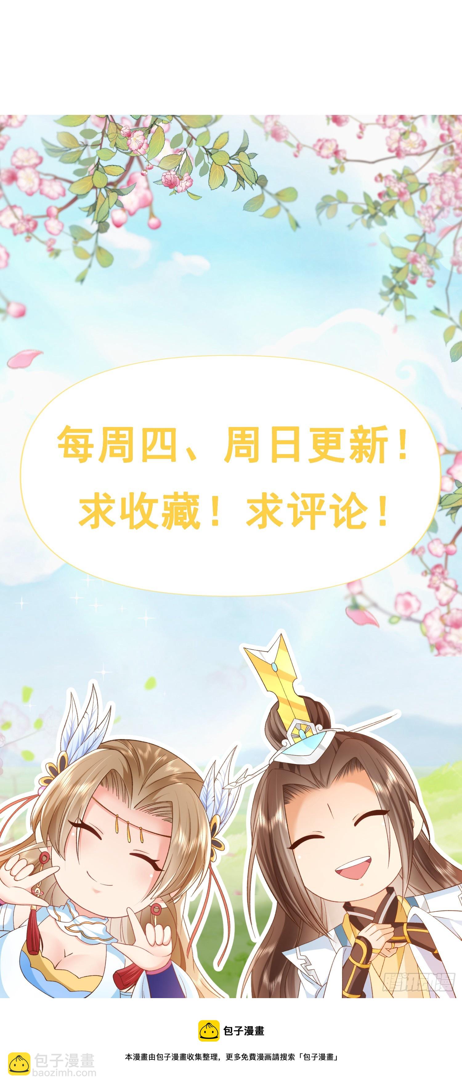 42 大开杀戒-第43话