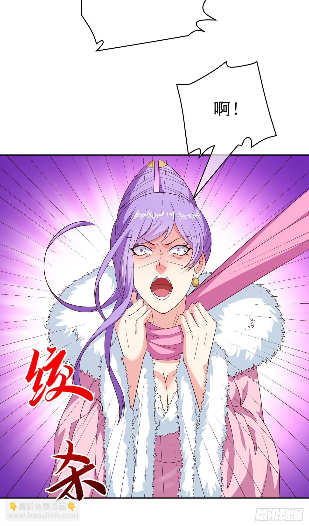 42 大开杀戒-第43话