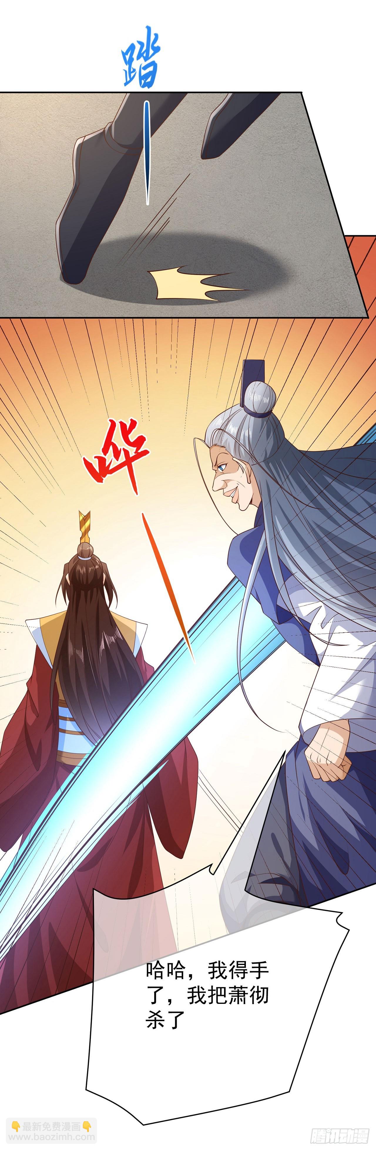 42 大开杀戒-第43话