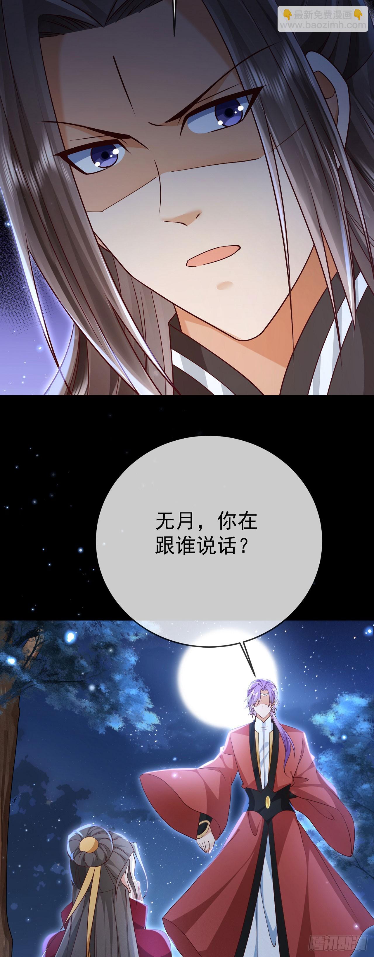 44 工具人-第45话