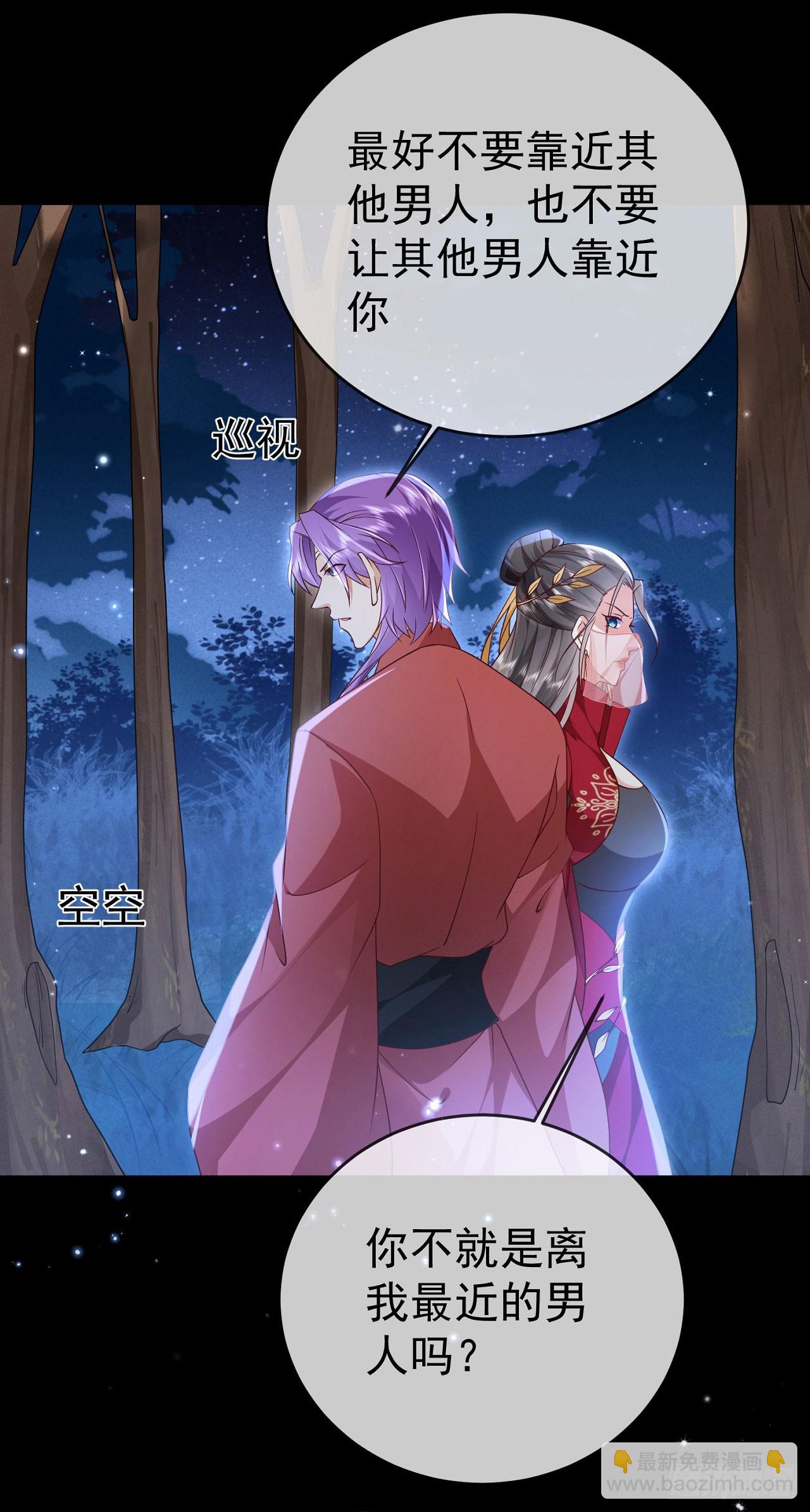 44 工具人-第45话