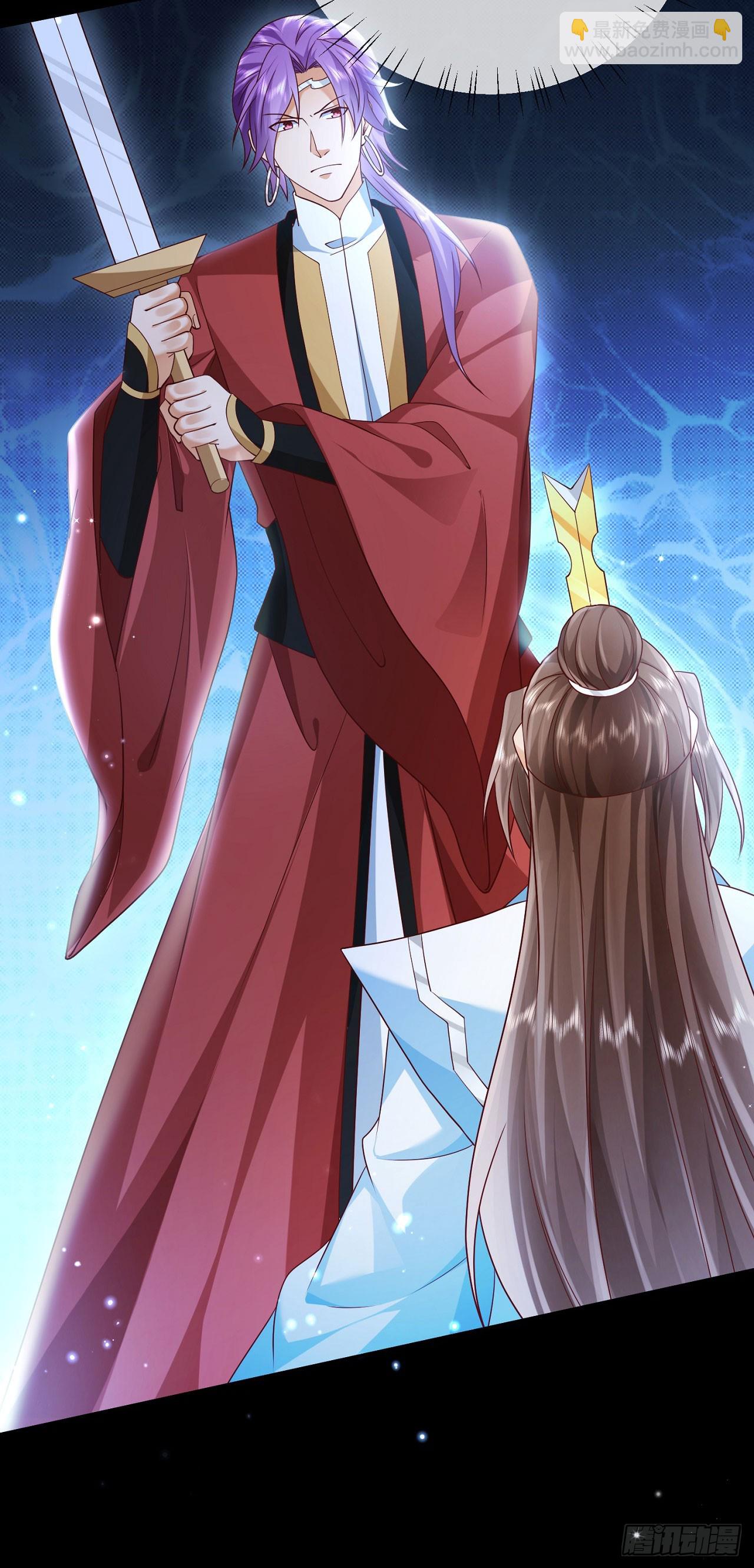 44 工具人-第45话