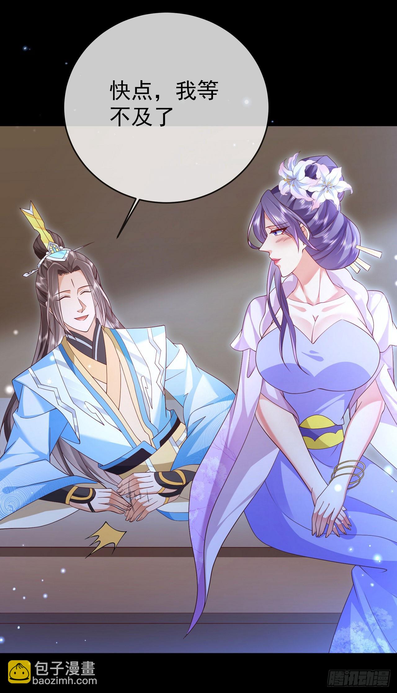 44 工具人-第45话