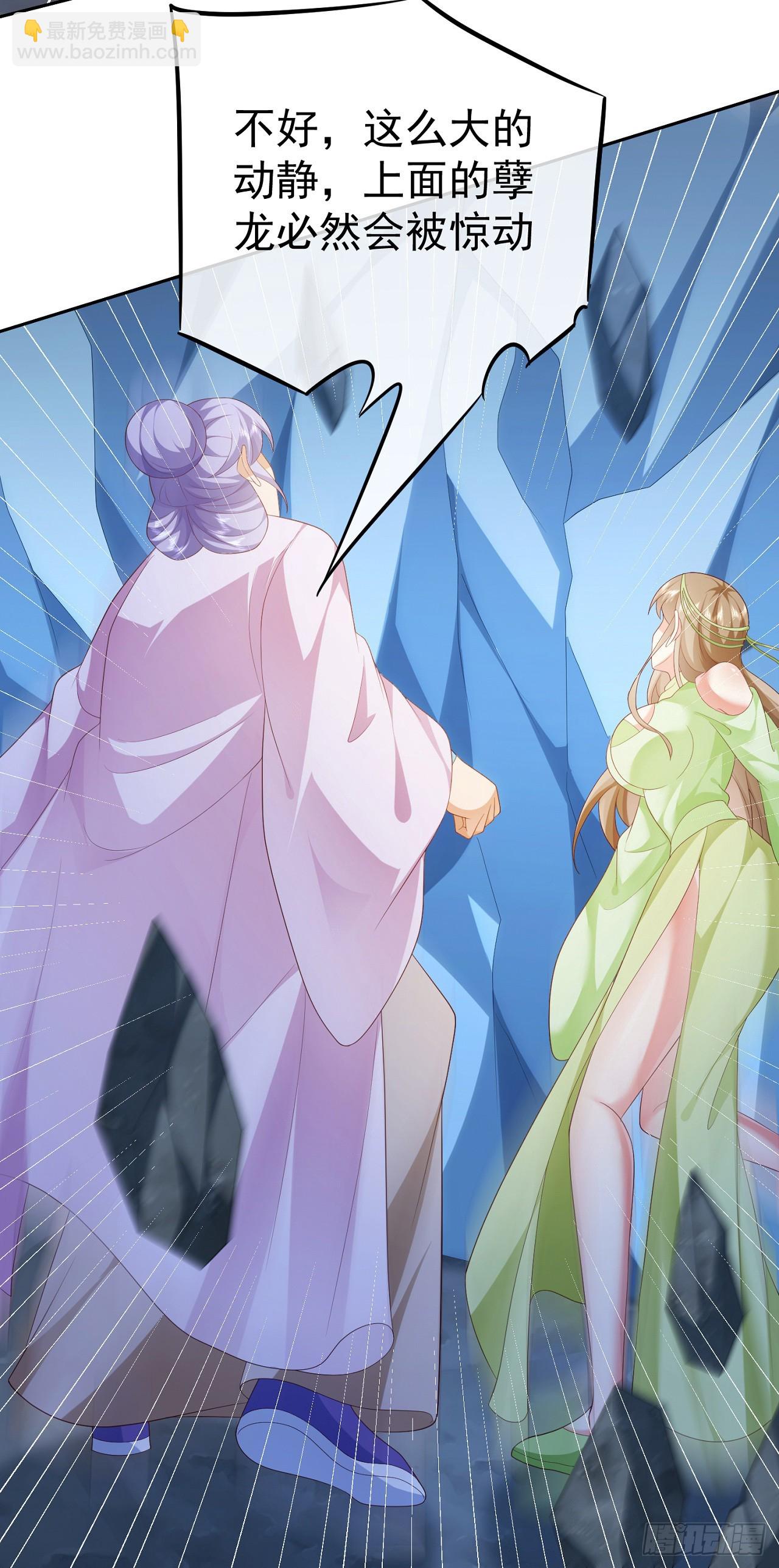 46 捅了蚂蚁窝-第47话