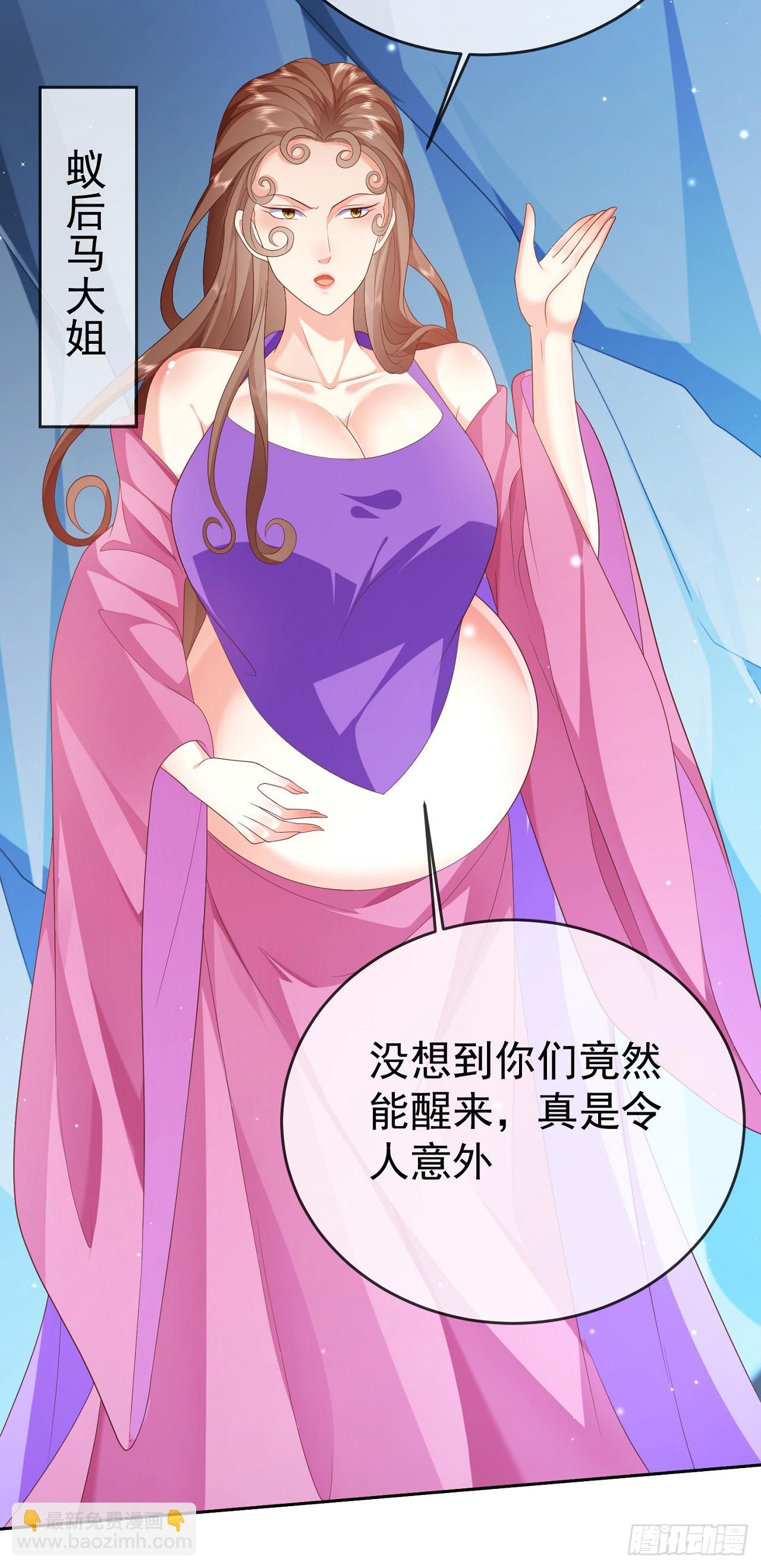 46 捅了蚂蚁窝-第47话