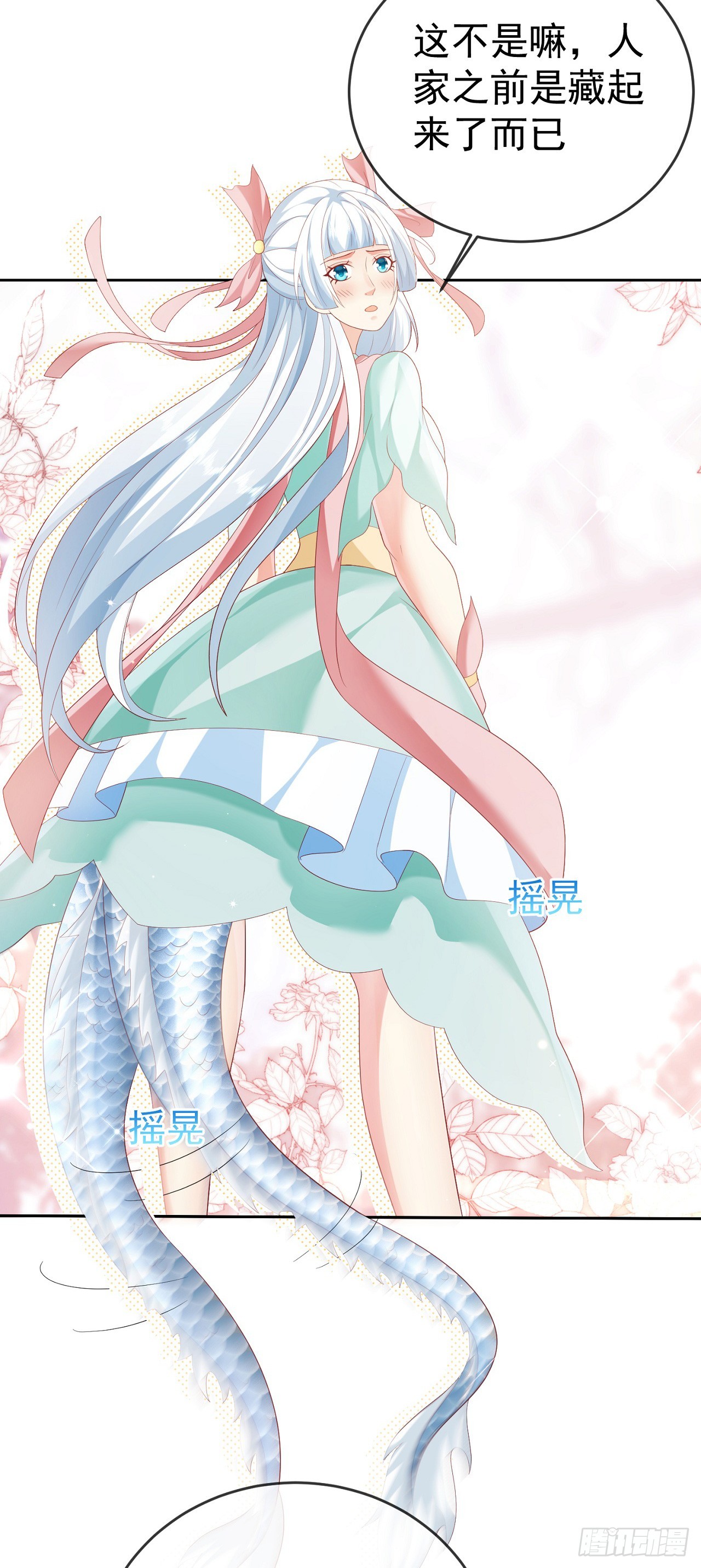 46 捅了蚂蚁窝-第47话