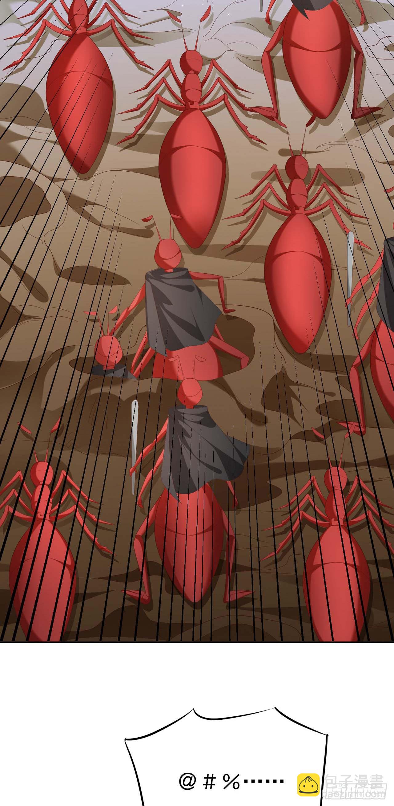 46 捅了蚂蚁窝-第47话