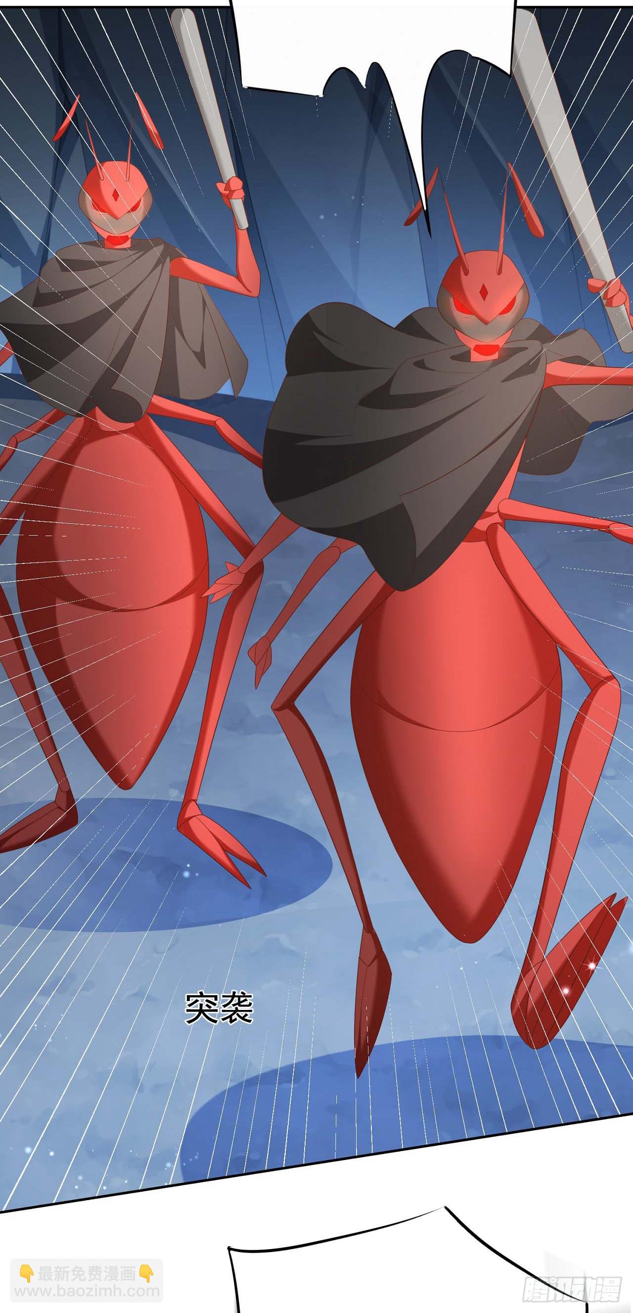 46 捅了蚂蚁窝-第47话