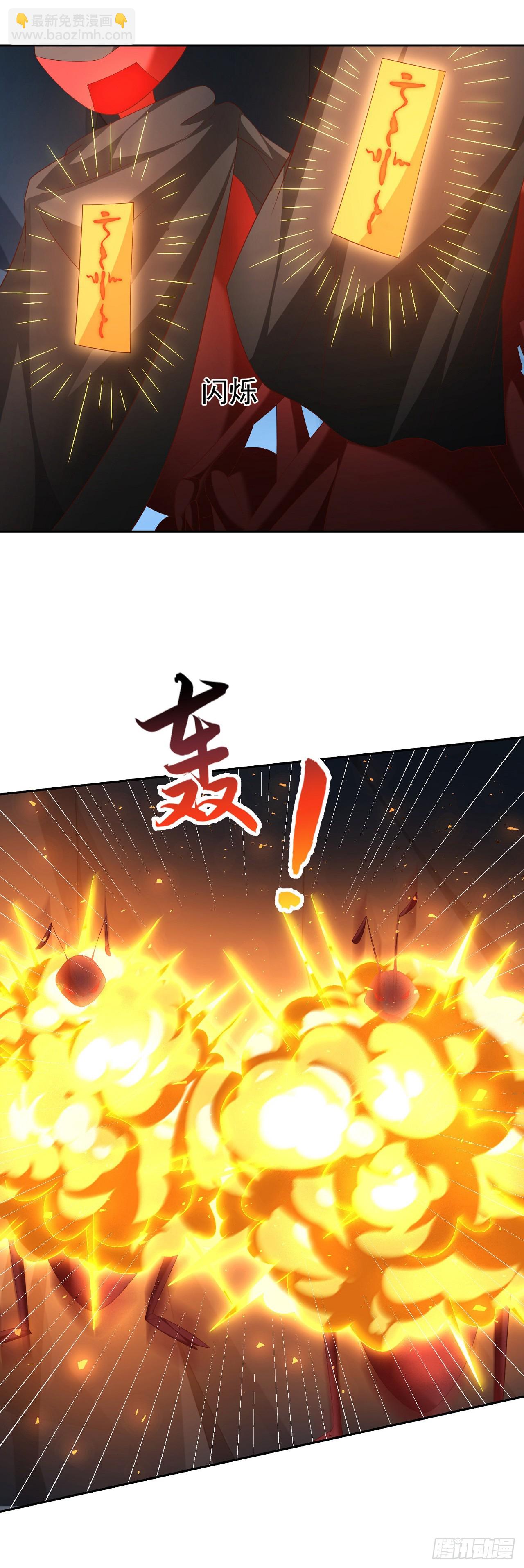 46 捅了蚂蚁窝-第47话