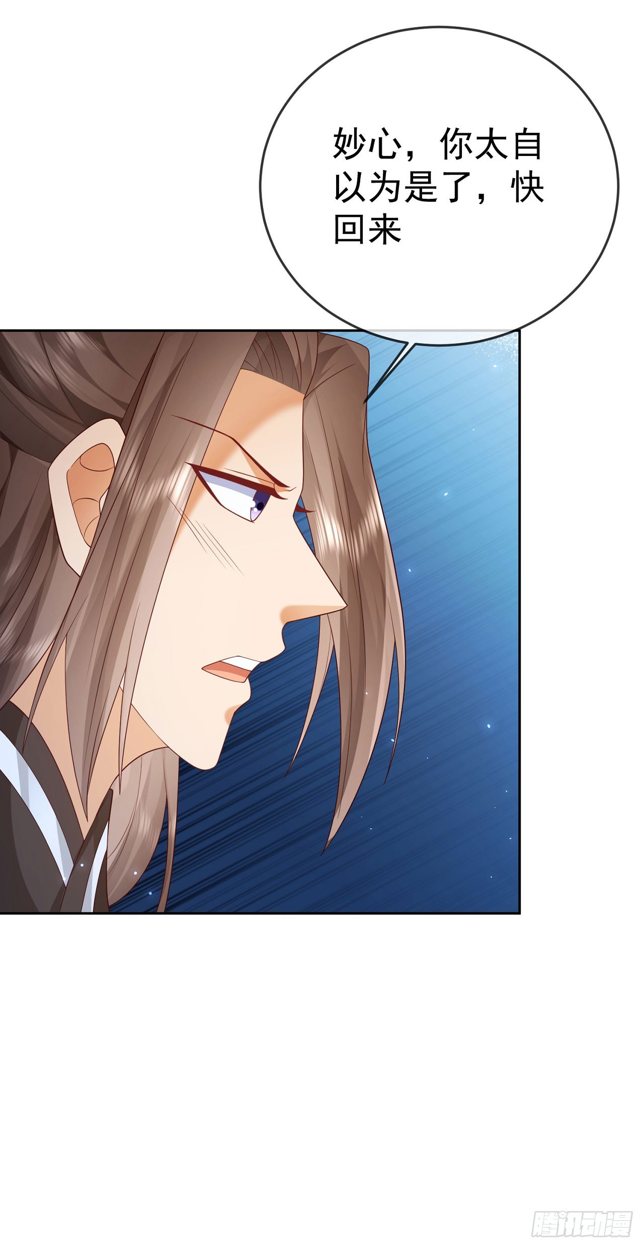 50 仙道贵生-第51话