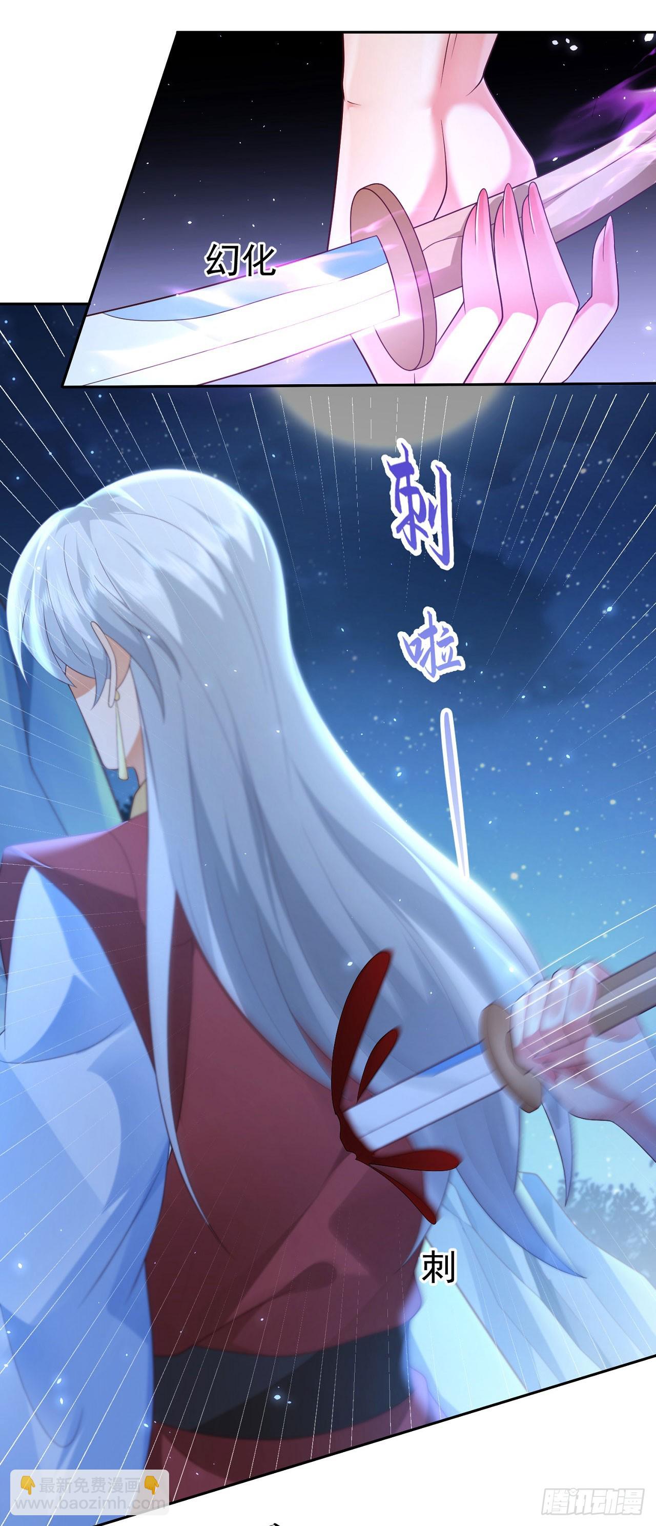 50 仙道贵生-第51话