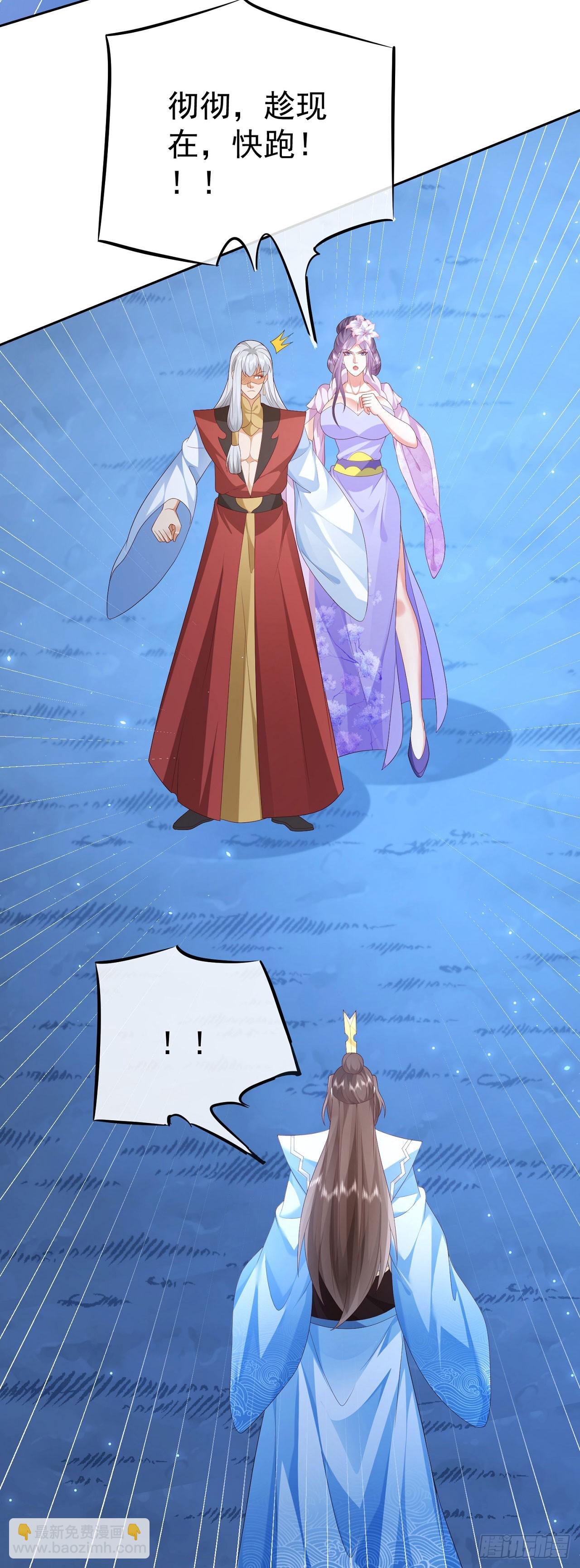 50 仙道贵生-第51话