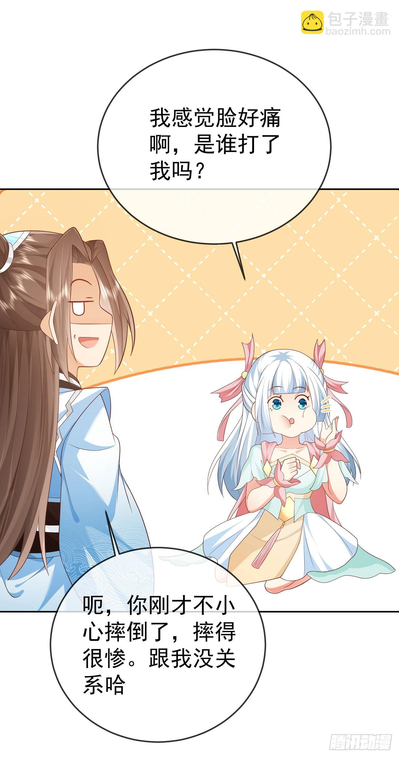 50 仙道贵生-第51话