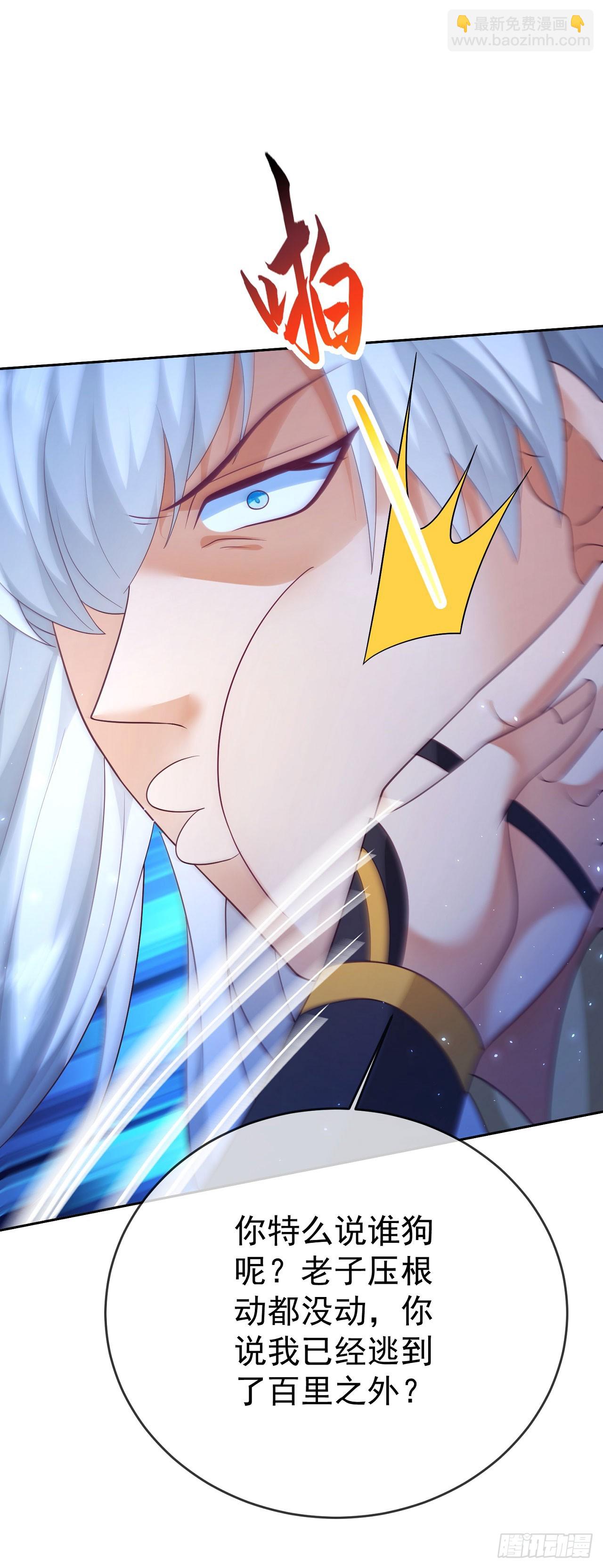 50 仙道贵生-第51话