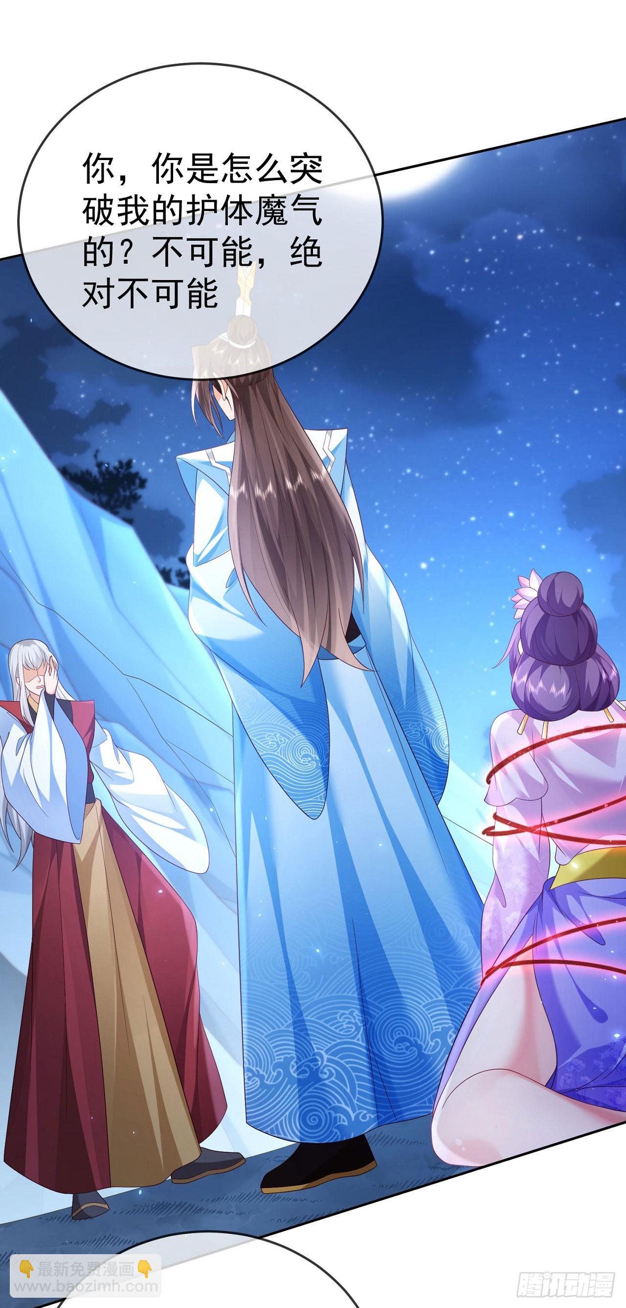 50 仙道贵生-第51话